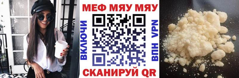 Сколько стоит Первомайск СОЛЬ  КОКАИН  ГАШИШ  Бошки Шишки 