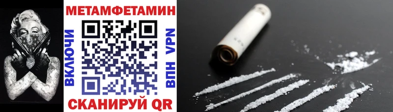 Амфетамин 98%  Первомайск 