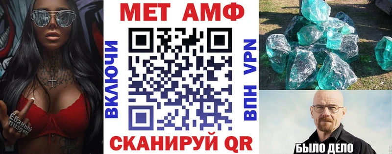 АМФ 98% Первомайск