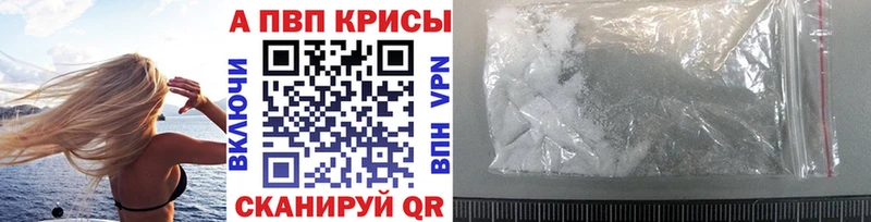 Alfa_PVP VHQ Первомайск