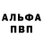 ГАШ hashish Bogdan Osipov