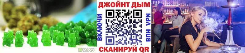 Canna-Cookies марихуана  Первомайск 