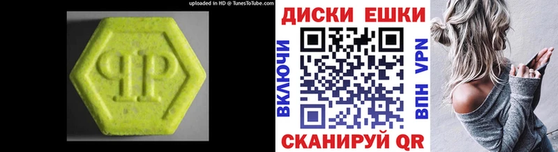 Ecstasy ешки  mega tor  Первомайск 