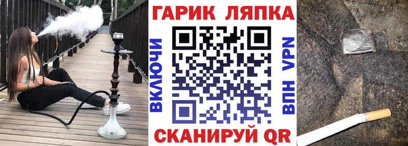 ГАШ Ice-O-Lator Первомайск