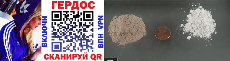 Героин Heroin  Первомайск 