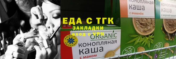 кокаин Белокуриха