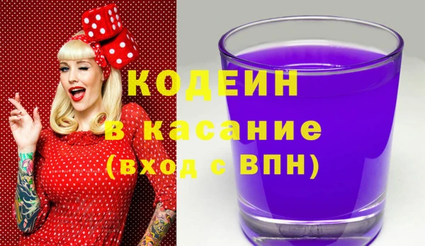 герыч Белоозёрский