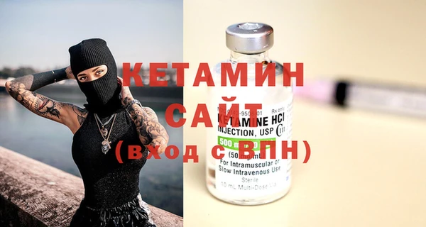 кокаин Белокуриха