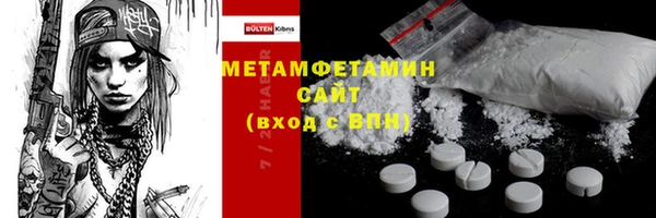кокаин Белокуриха