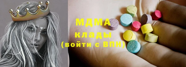 mdma Беломорск