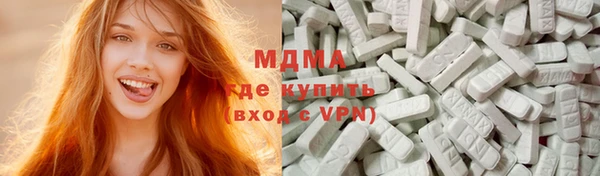 mdma Беломорск