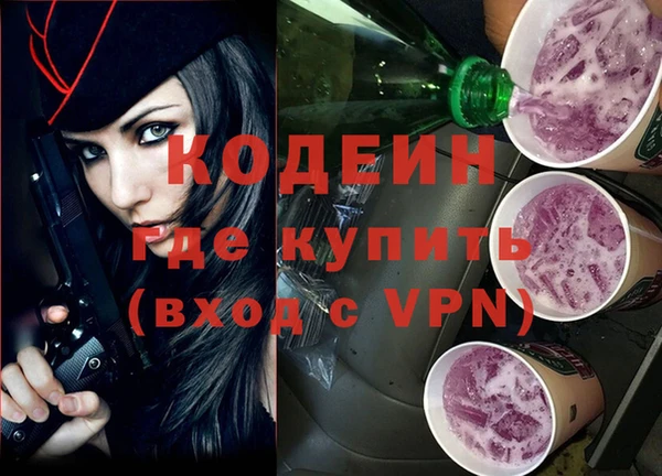 кокаин Белокуриха