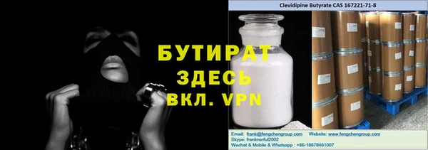 кокаин Белокуриха