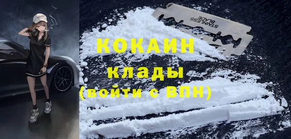 герыч Белоозёрский