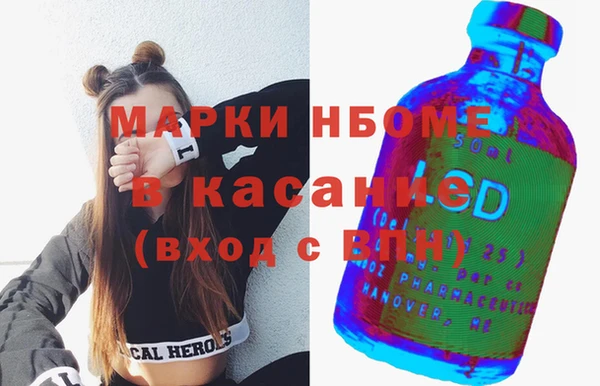 герыч Белоозёрский