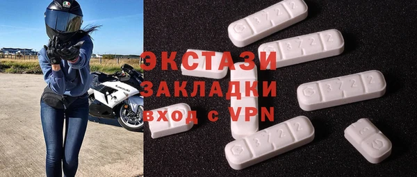 кокаин Белокуриха
