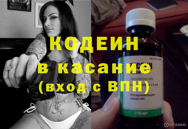 герыч Белоозёрский