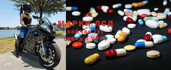 mdma Беломорск