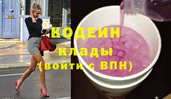 кокаин Белокуриха