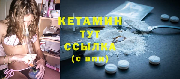 кокаин Белокуриха