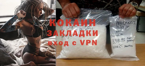 герыч Белоозёрский