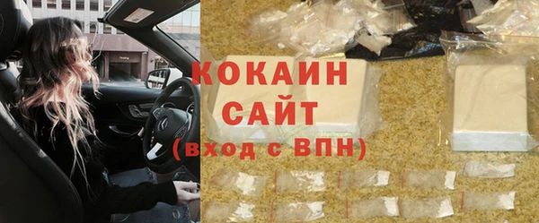 кокаин Белокуриха