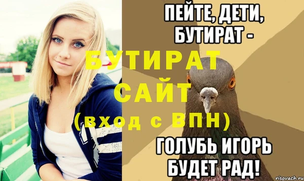 кокаин Белокуриха