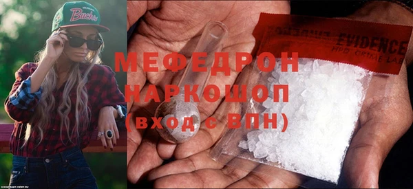 кокаин Белокуриха