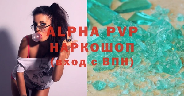 кокаин Белокуриха