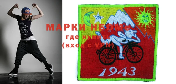 герыч Белоозёрский