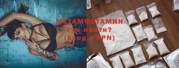 кокаин Белокуриха