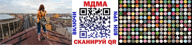 где найти   OMG ТОР  MDMA кристаллы  Первомайск 