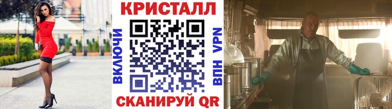 Метамфетамин пудра  как найти   KRAKEN зеркало  Первомайск 