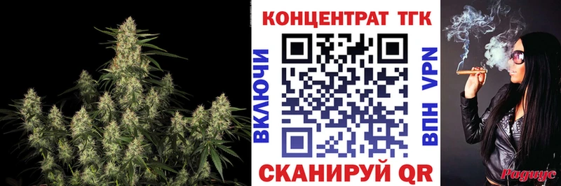 Дистиллят ТГК жижа  Первомайск 