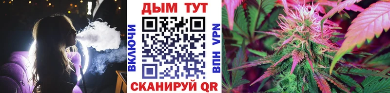 Марихуана семена  купить наркоту  Первомайск 